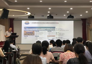 广东省技术经济研究发展中心