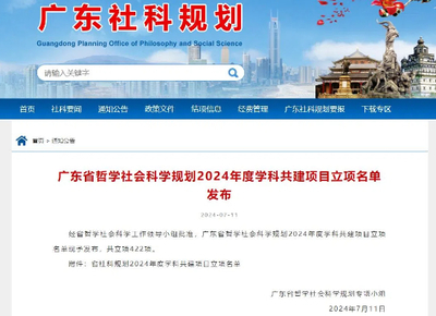 科技简讯