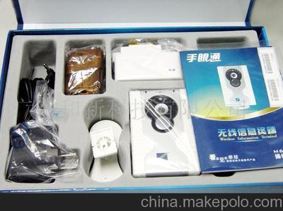 手眼通-监控产品图片,手眼通-监控产品图片大全,广东和新科技-