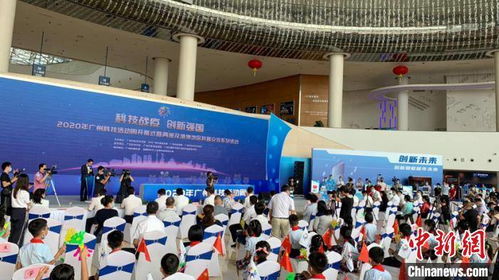 广州科技活动周启幕 奉献多道科技大餐