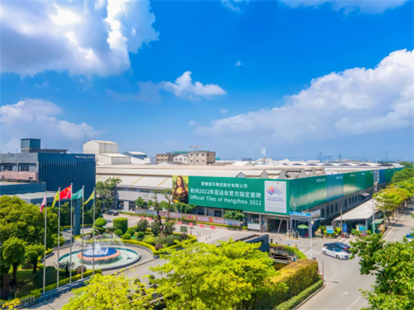 蒙娜丽莎荣获广东省制造业民营企业100强，科技驱动引领产业升级