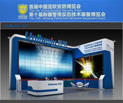 洲明科技亮相首届中国-亚欧安防博览会 广东科技力量助力安防新未来